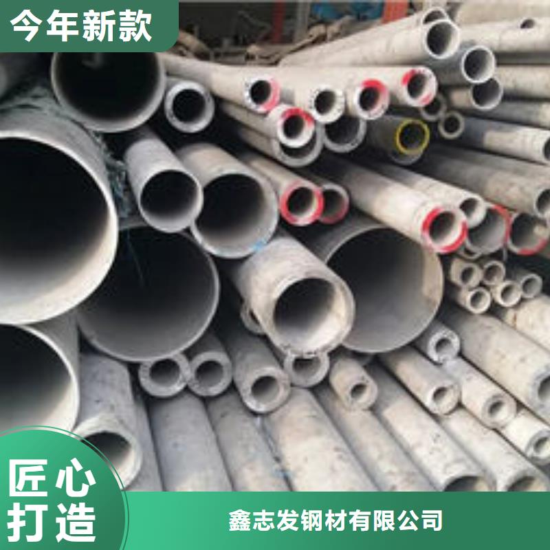 不锈钢管-310S不锈钢管厂家质量为本