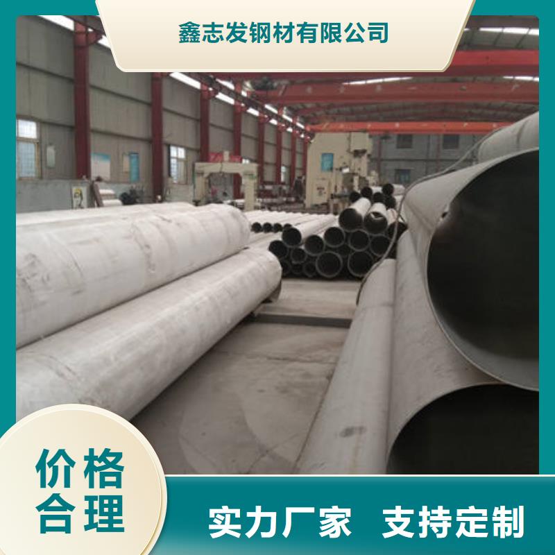 不锈钢管-316L不锈钢管采购