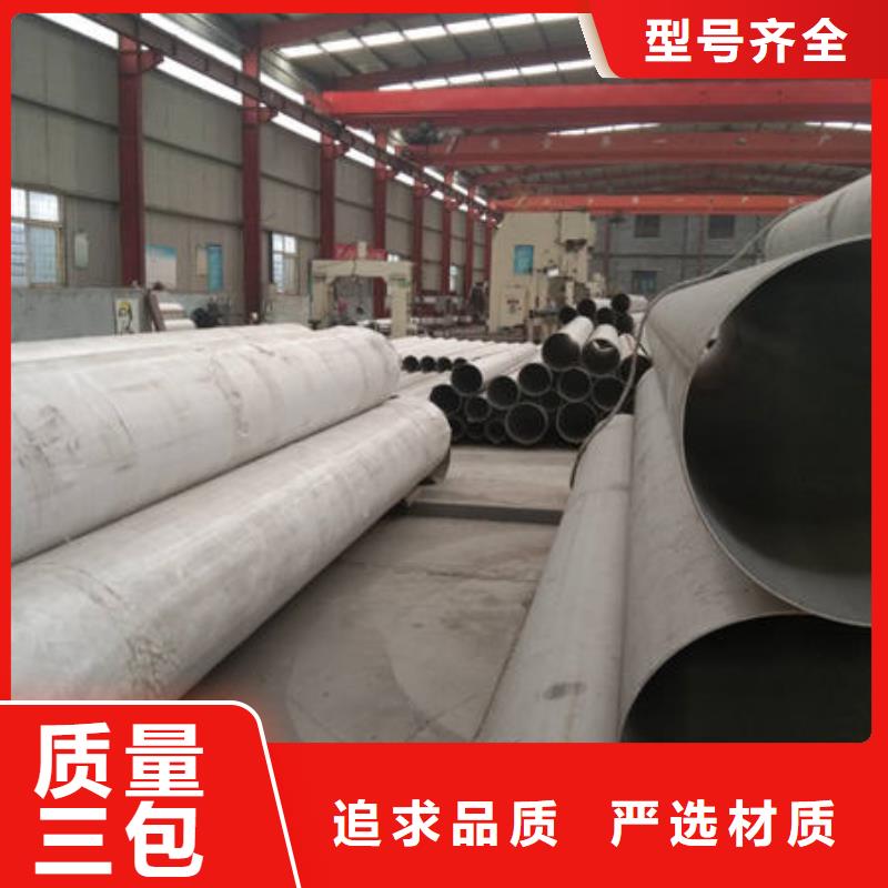 【不锈钢管不锈钢装饰管选择我们没错】