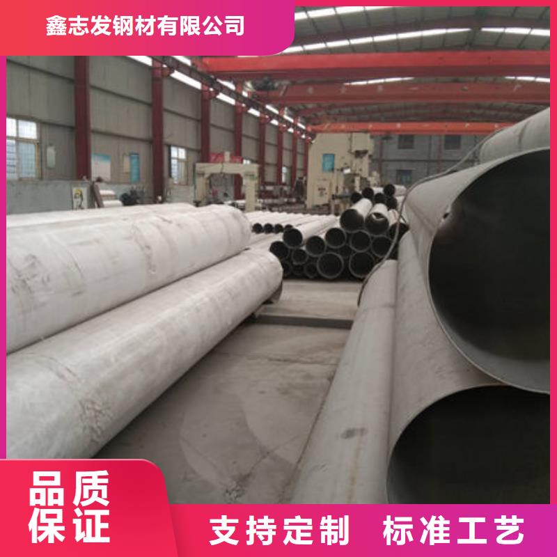 质优价廉的耐腐蚀不锈钢板批发商