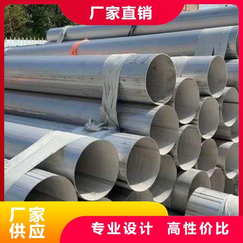 不锈钢管 【316不锈钢管厂家】随心所欲定制