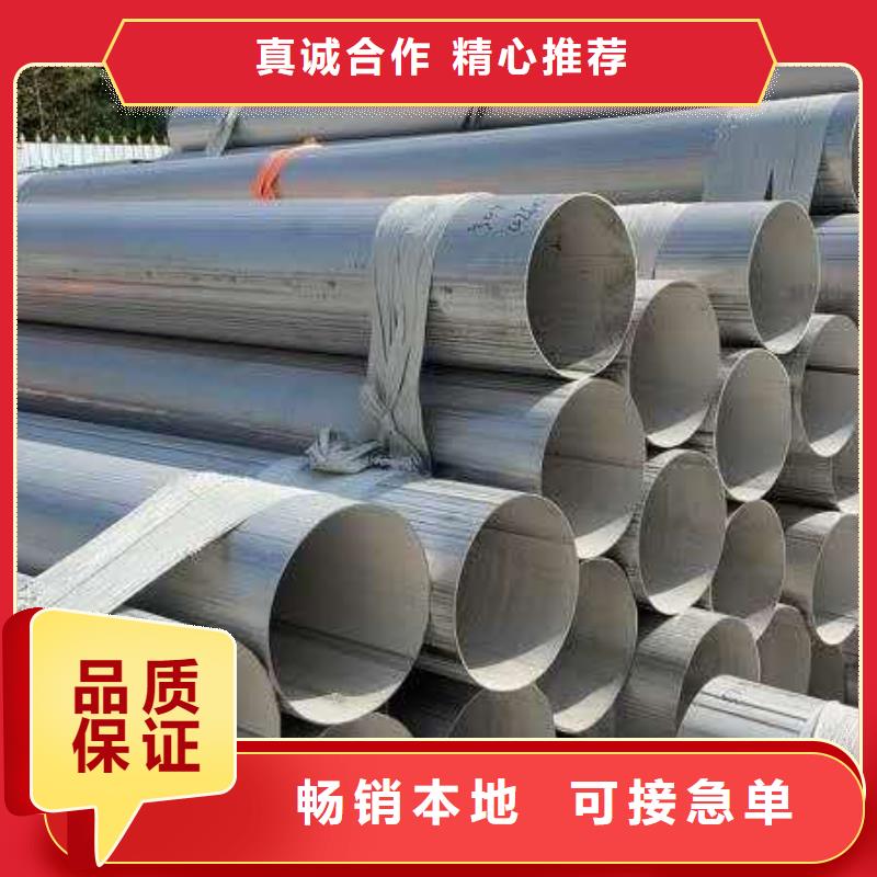 310S镜面拉丝中厚板就选鑫志发钢材有限公司