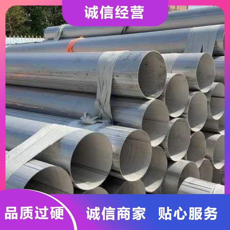 不锈钢管-316L不锈钢管采购