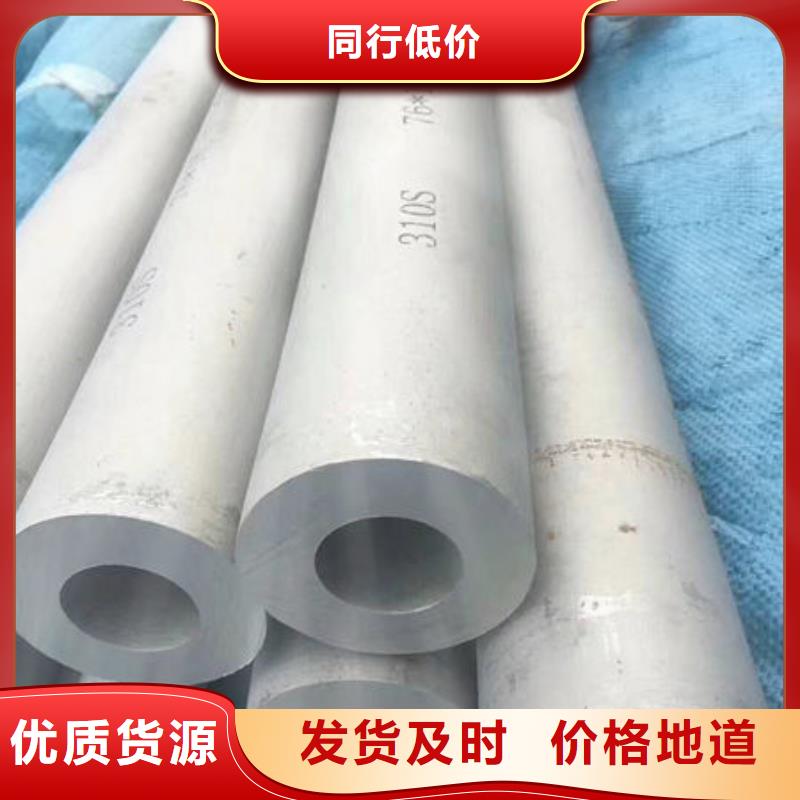 不锈钢管304不锈钢卷板超产品在细节