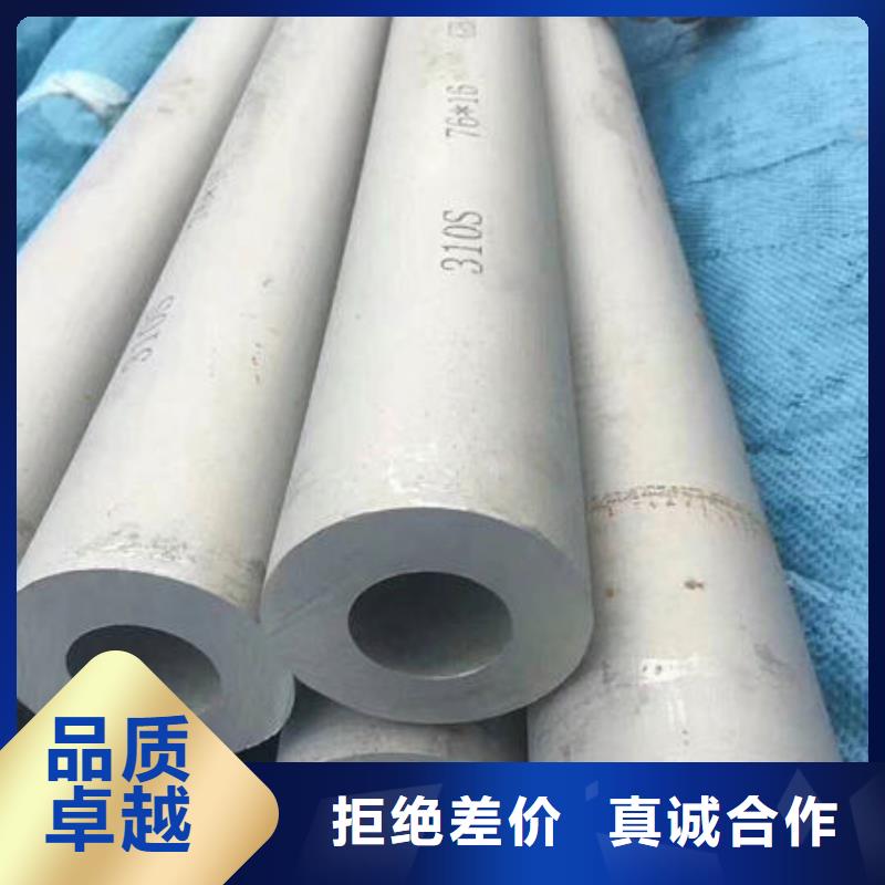 不锈钢管304L不锈钢管可零售可批发