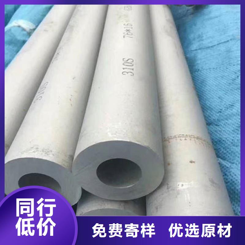 不锈钢管-316L不锈钢管采购