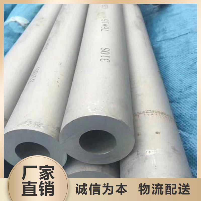 304不锈钢管保质保量/规格全