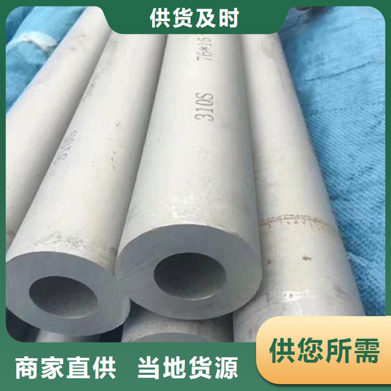 【不锈钢管不锈钢装饰管选择我们没错】
