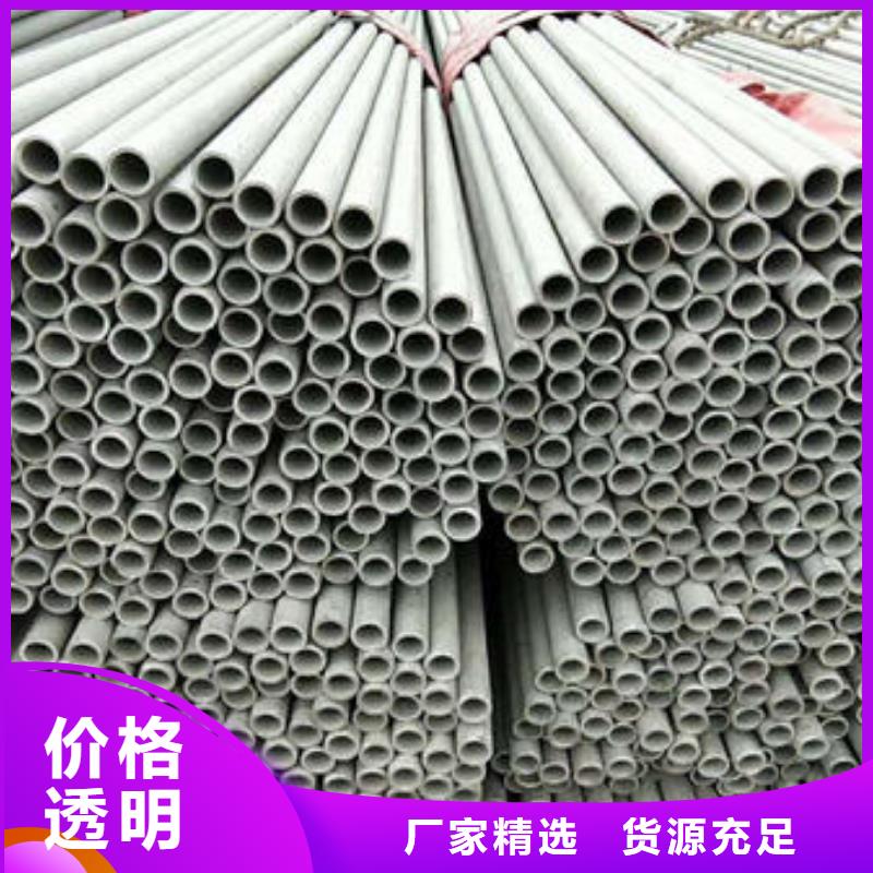 不锈钢管304不锈钢管专业厂家