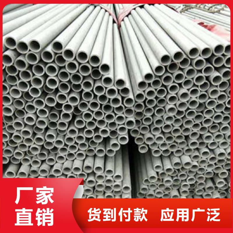 不锈钢管_304L不锈钢管厂家免费获取报价