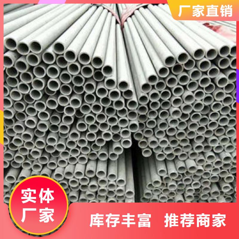 不锈钢管304L不锈钢管可零售可批发