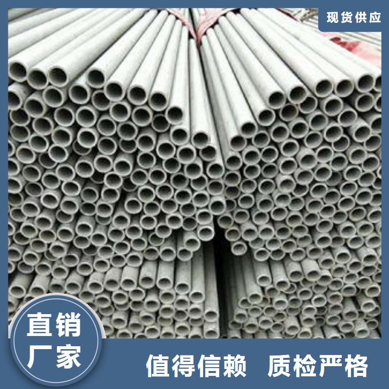 不锈钢管630不锈钢管自有生产工厂