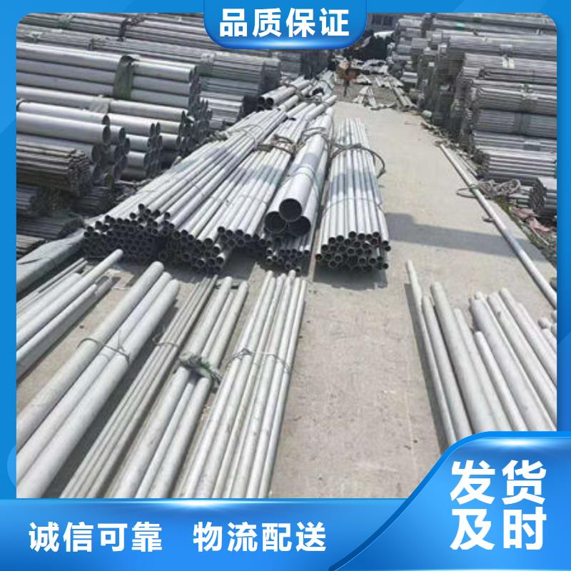 质优价廉的耐腐蚀不锈钢板批发商