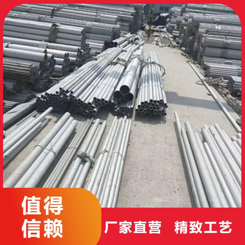【不锈钢管310S不锈钢板厂家严选好货】
