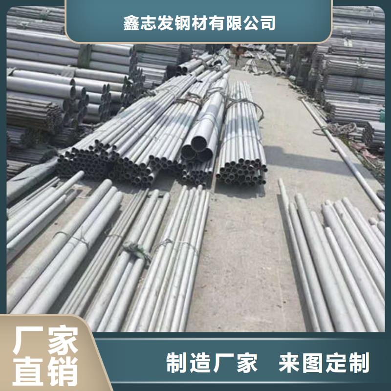 不锈钢管304L不锈钢管可零售可批发
