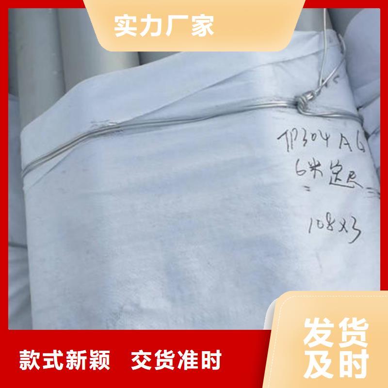 不锈钢管-316L不锈钢管采购