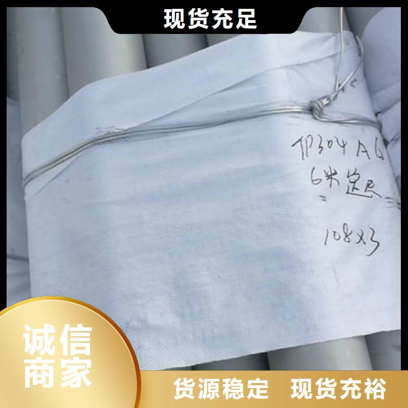 不锈钢管304不锈钢卷板超产品在细节