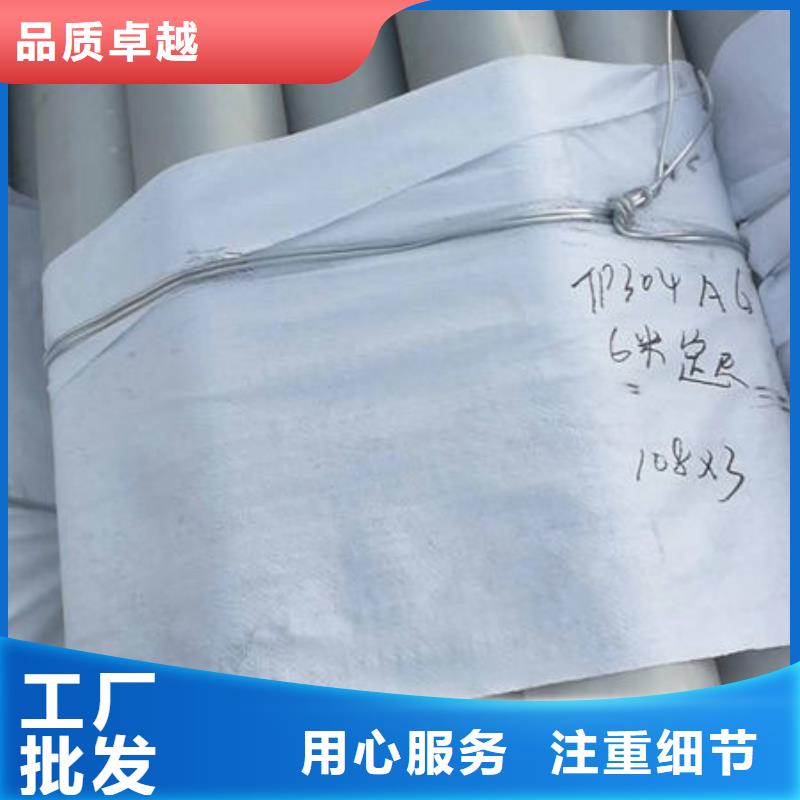 质优价廉的耐腐蚀不锈钢板批发商
