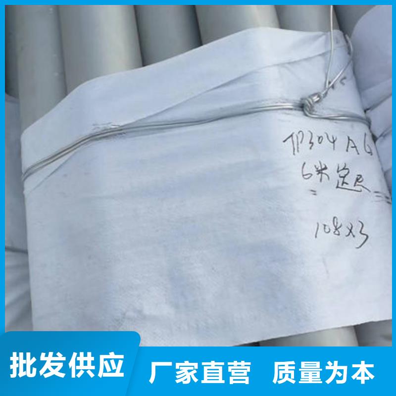 321不锈钢中厚板-发货迅速