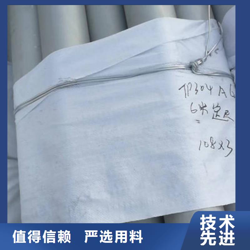 不锈钢管304L不锈钢管可零售可批发