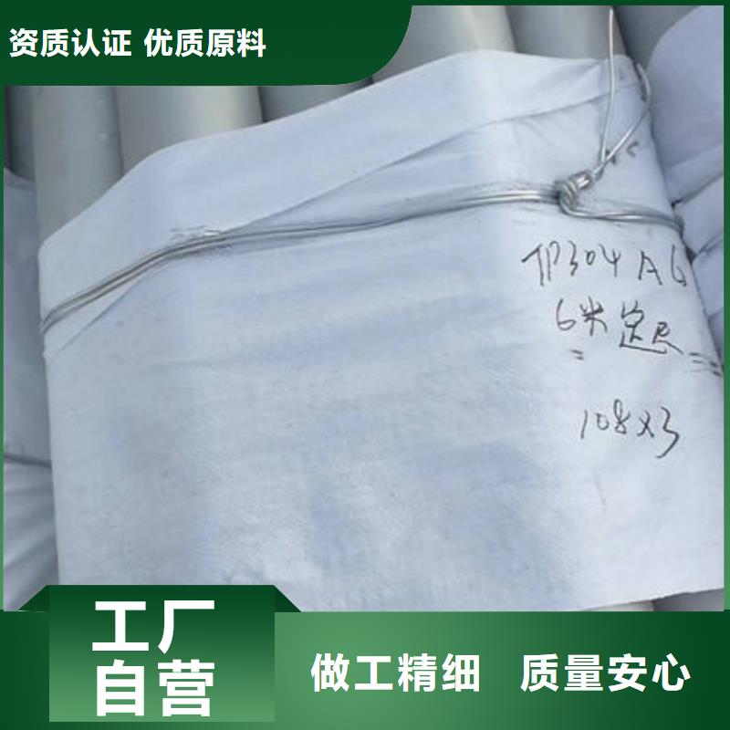 【不锈钢管不锈钢装饰管选择我们没错】