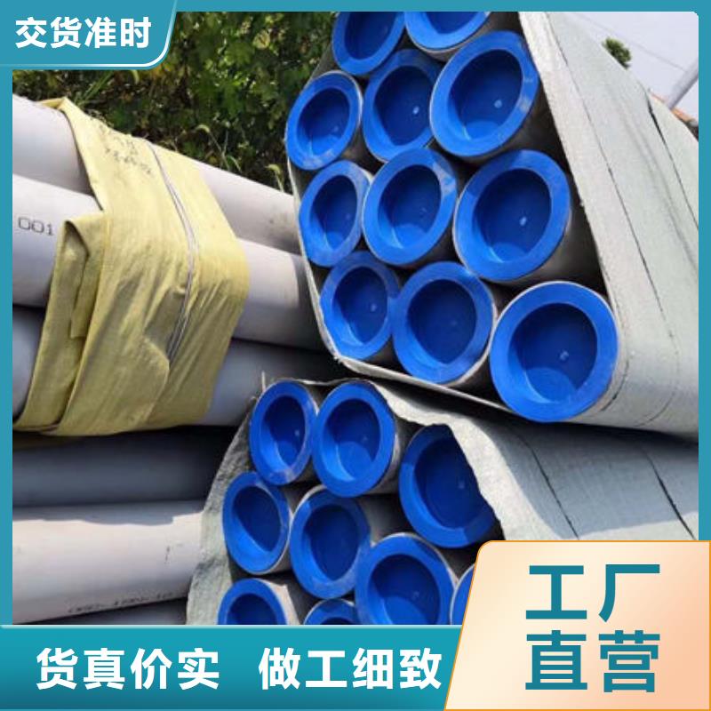 不锈钢管-不锈钢无缝管超产品在细节