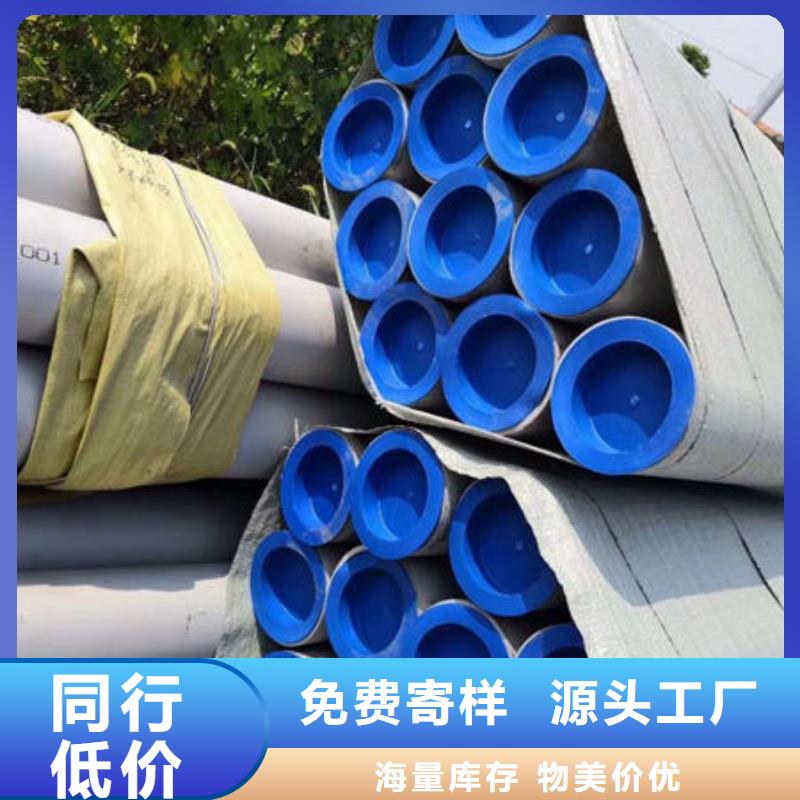 不锈钢管-316L不锈钢管采购