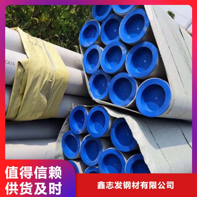 不锈钢管,630不锈钢管品类齐全