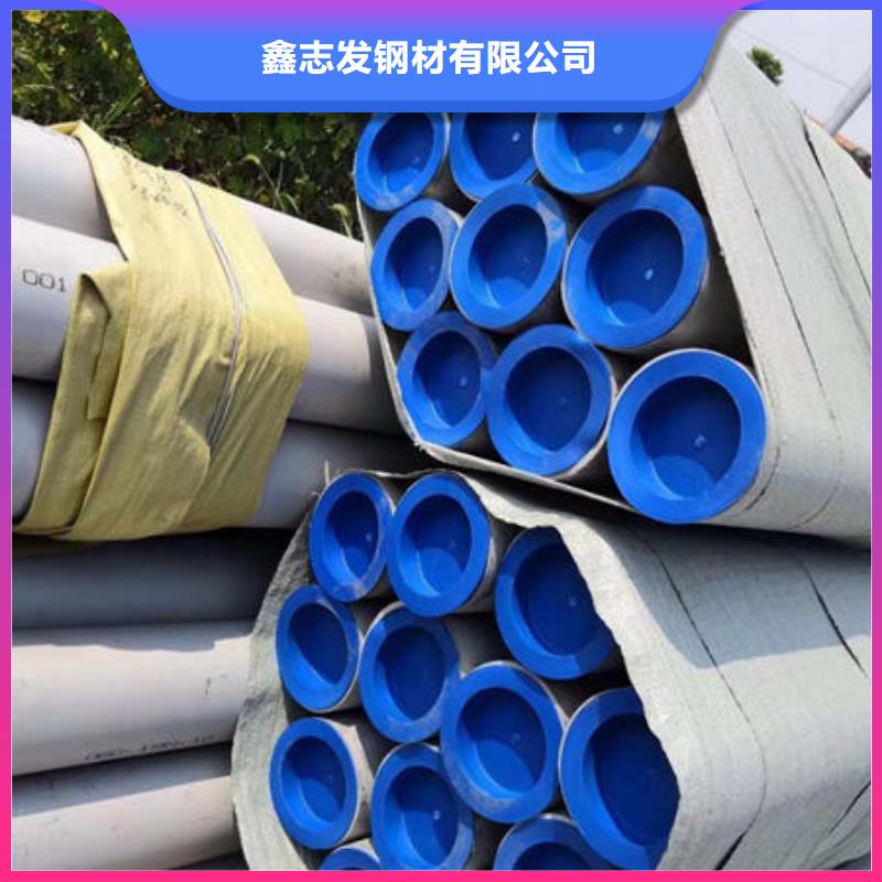 不锈钢管304L不锈钢管可零售可批发