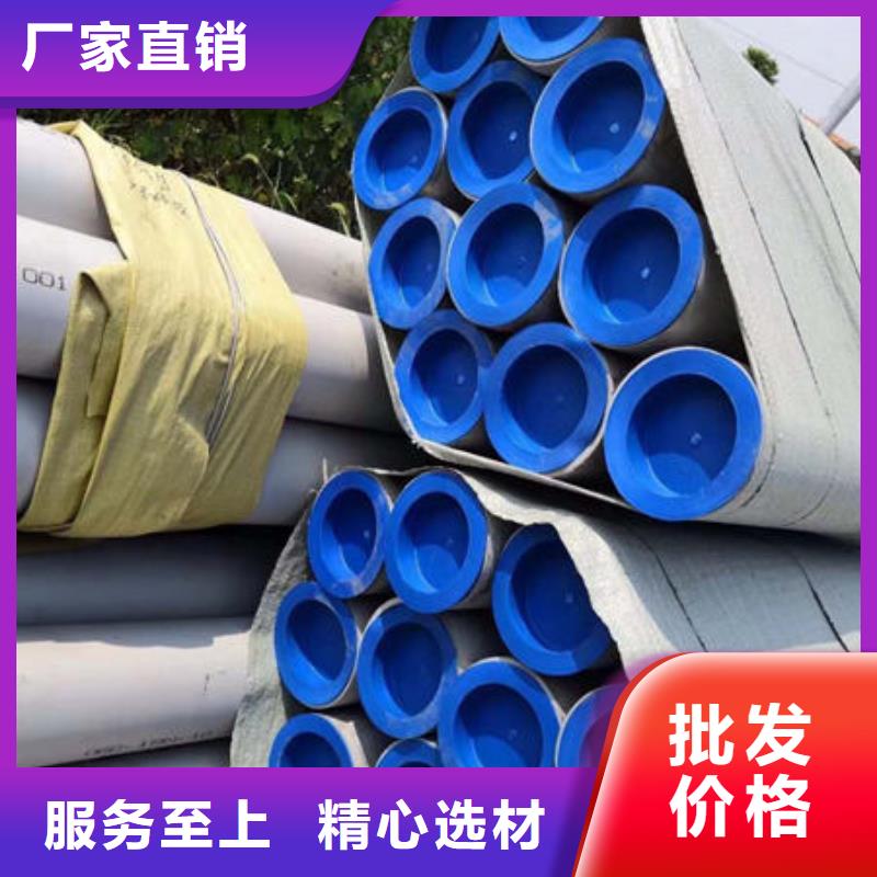 【不锈钢管不锈钢装饰管选择我们没错】