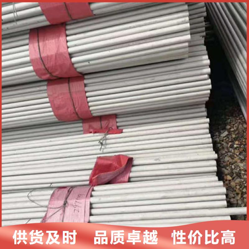 不锈钢管_304L不锈钢管厂家免费获取报价