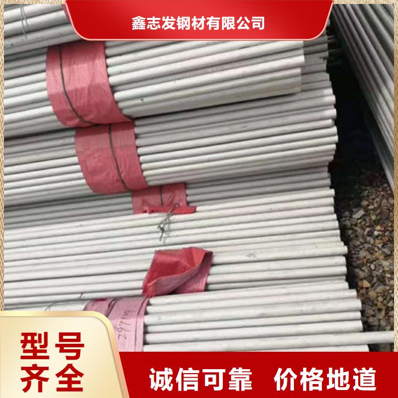 不锈钢管304不锈钢管专业厂家