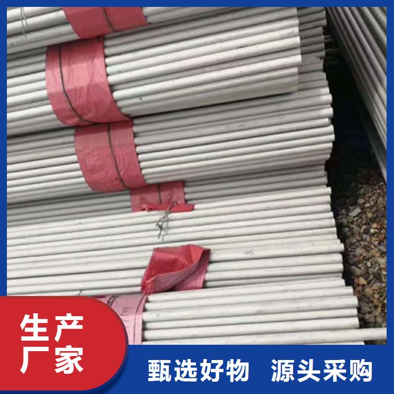 不锈钢管630不锈钢管厂家质优价保