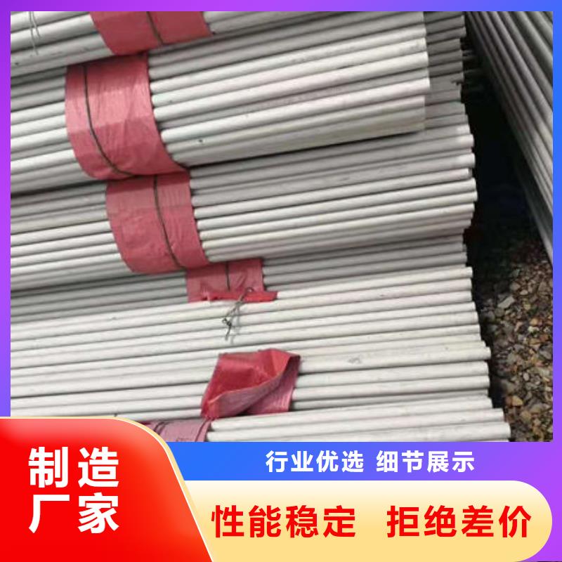 不锈钢管-316L不锈钢管采购