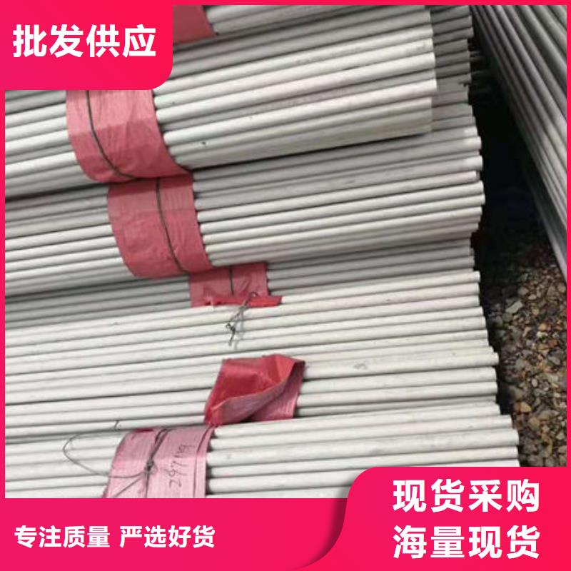 不锈钢管630不锈钢管自有生产工厂