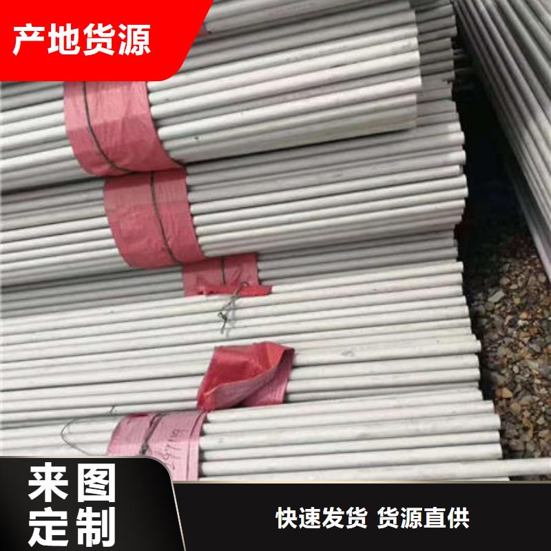 不锈钢管,630不锈钢管品类齐全
