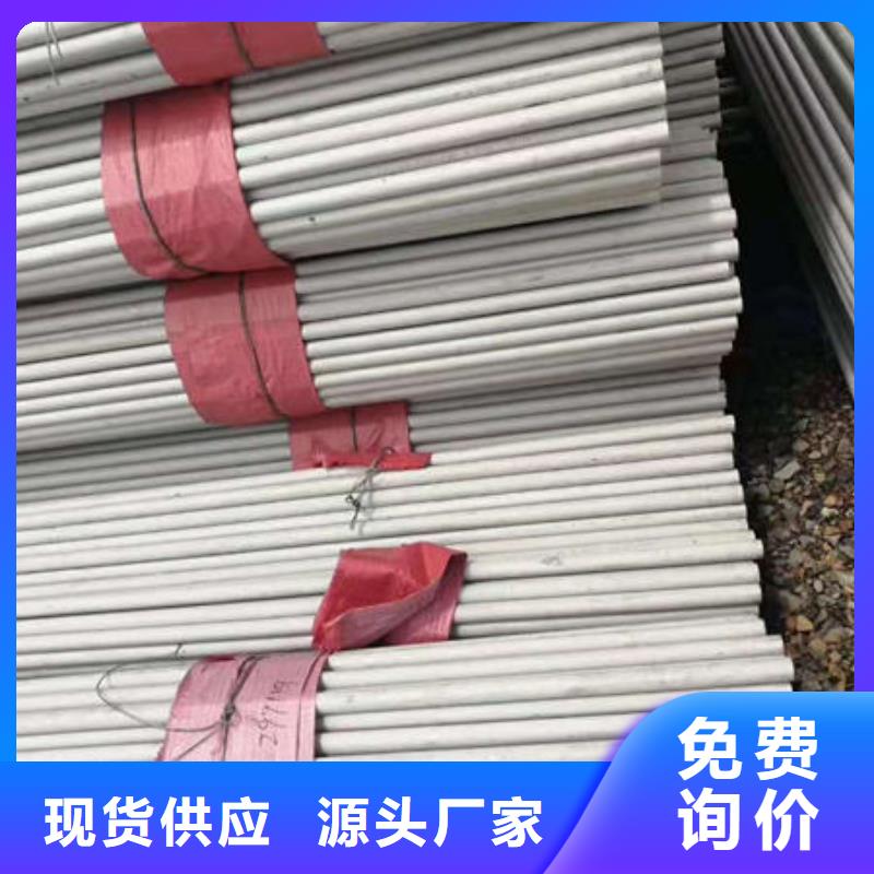 不锈钢管304L不锈钢管可零售可批发