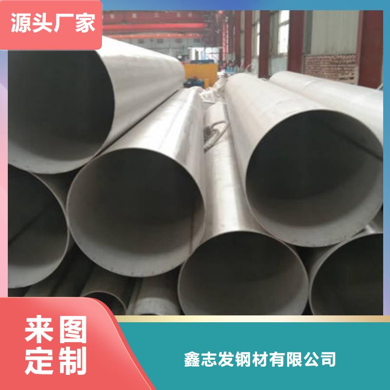 不锈钢管630不锈钢管自有生产工厂