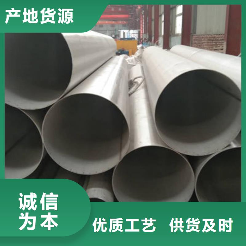 不锈钢管-不锈钢无缝管超产品在细节
