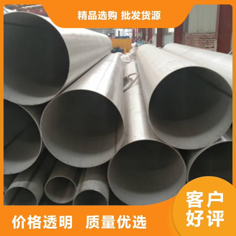 不锈钢管,630不锈钢管品类齐全