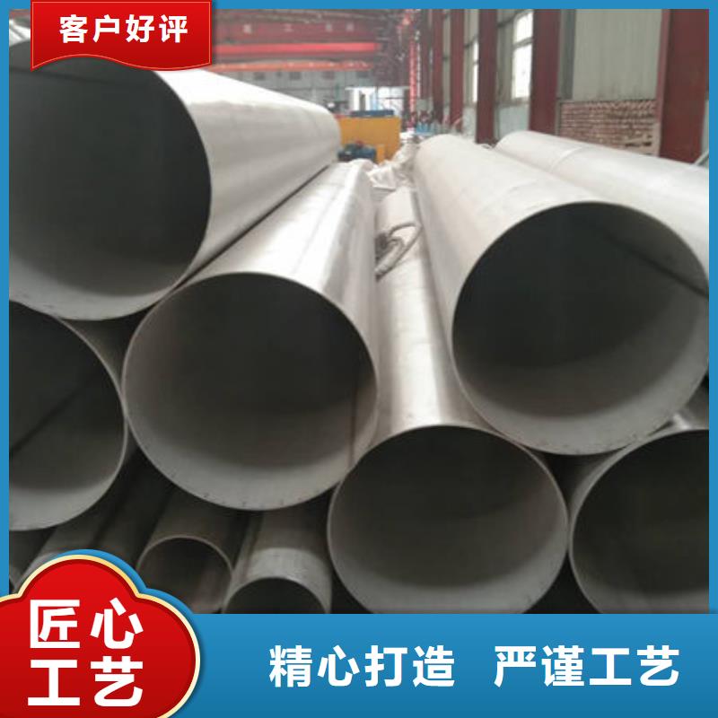 【不锈钢管不锈钢装饰管选择我们没错】
