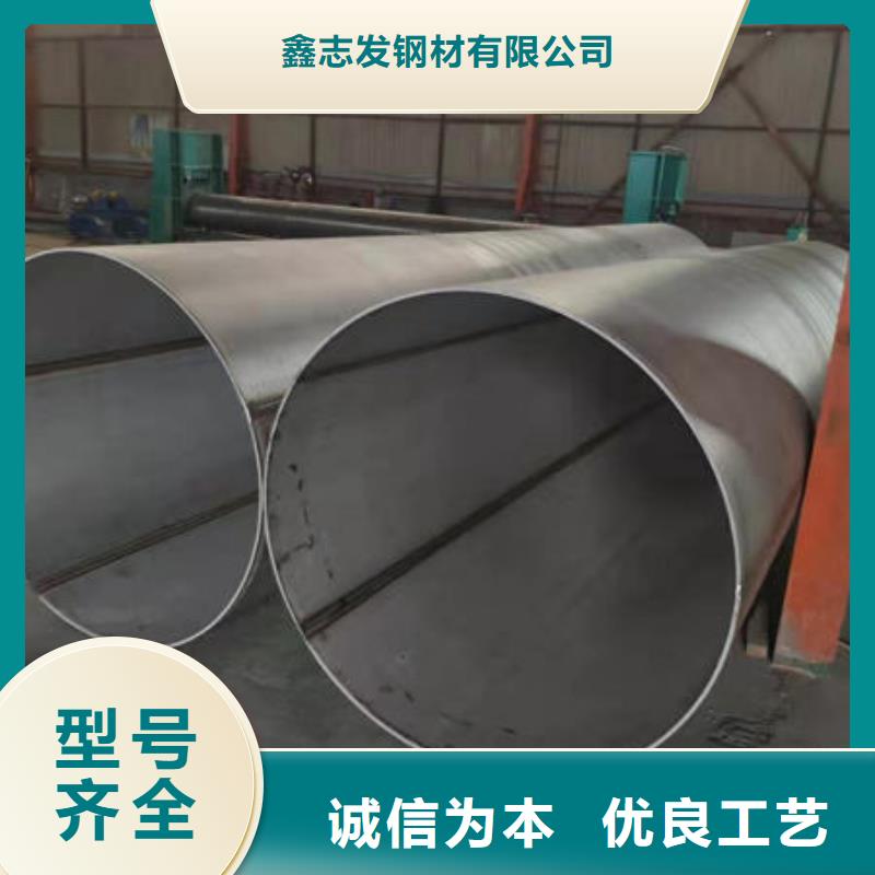 不锈钢管,630不锈钢管品类齐全
