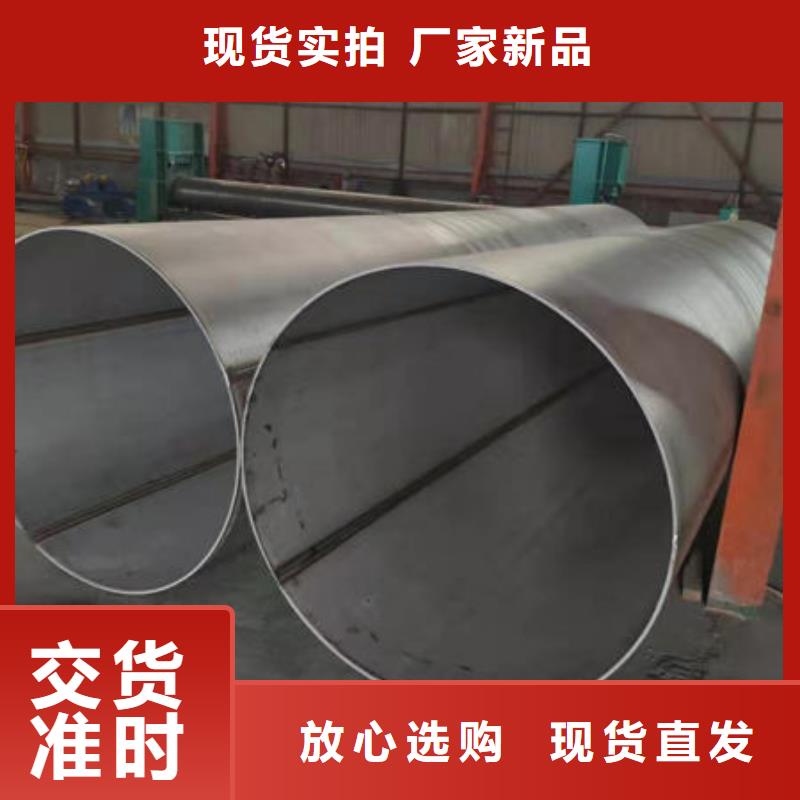 【不锈钢管不锈钢装饰管选择我们没错】