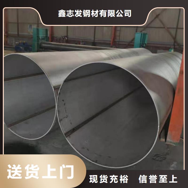不锈钢管304不锈钢管专业厂家