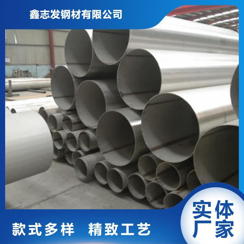 不锈钢管-316L不锈钢管采购