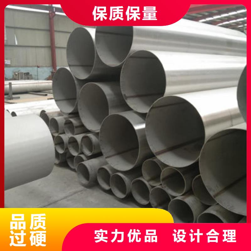 不锈钢管 【316不锈钢管厂家】随心所欲定制