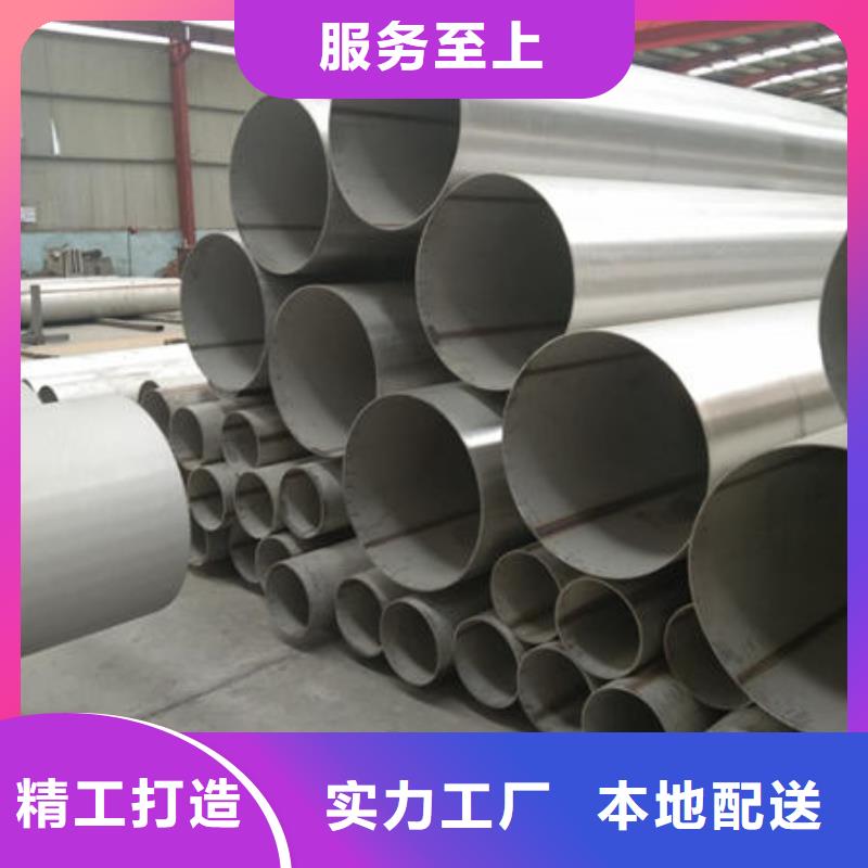 【不锈钢管不锈钢装饰管选择我们没错】