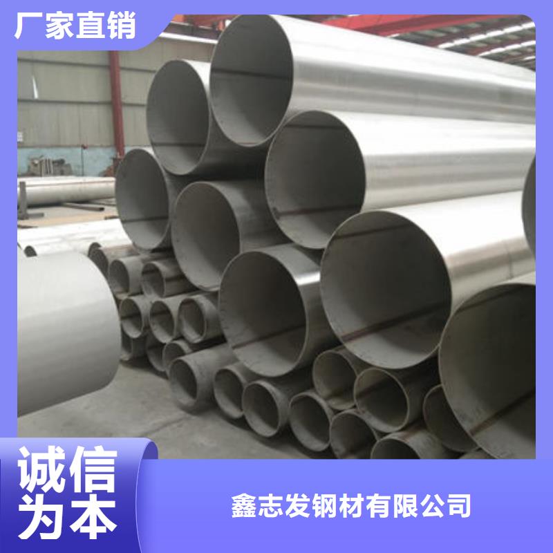 不锈钢管304L不锈钢管可零售可批发