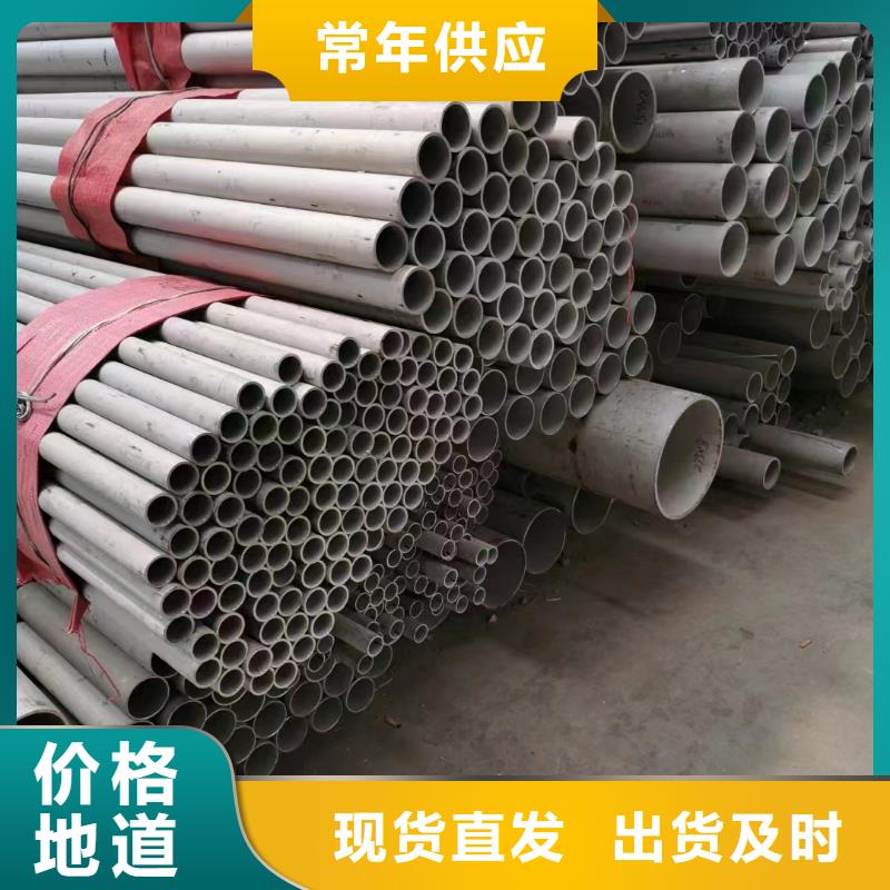 不锈钢管,304L不锈钢管工艺层层把关
