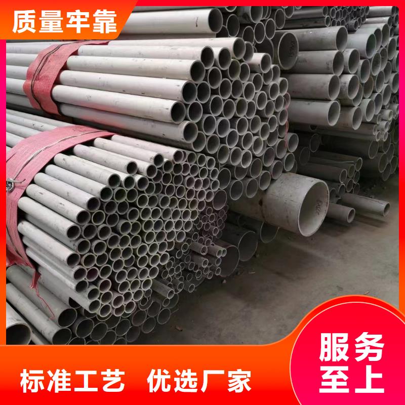 不锈钢管304不锈钢管品类齐全